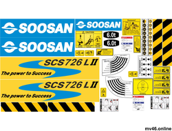 КМУ Soosan SCS 726  L II (комплект)