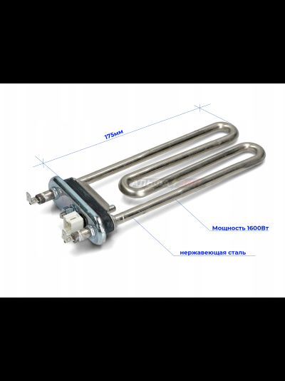 ТЭН LG AEG33121513 1600Вт с датчиком для стиральной машины