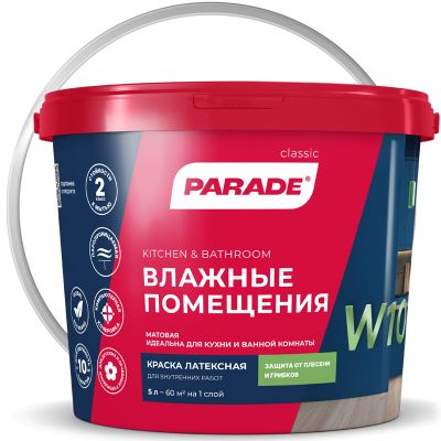 Краска интерьерная латексная PARADE CLASSIC W100 Влажные помещения Белая база А 9 л