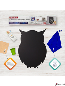 Доска на холодильник магнитно-меловая 30×40 см «Baby Owl» с набором аксессуаров, BRAUBERG. 237842
