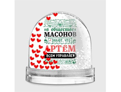 Водяной шар #3 Артём