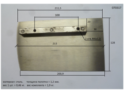 Лопасти для  TSS DMR600 (к-т из 4 лопастей)