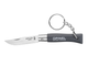 Нож-брелок Opinel №04 inox серый