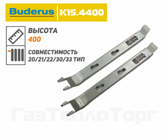 Настенный кронштейн K15.4 (400) АРТ. K15.4400