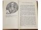 Волков Г. Н. Три лика культуры. М.: Молодая гвардия. 1986г.
