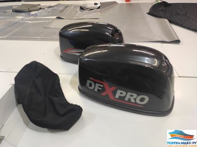 Чехол на капот DFX-PRO - 6-9,8 - 2 такта