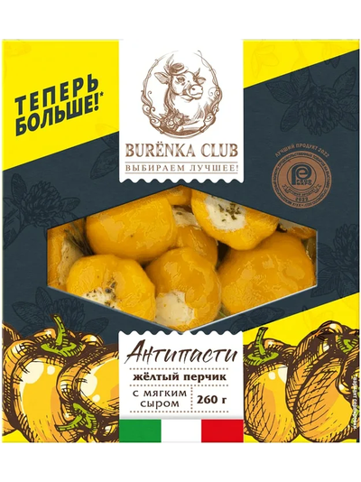 Перчики желтые с мягким сыром в масле 260г Burenka Club