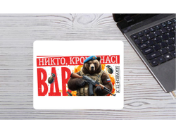 Коврик для мышки горизонтальный #23 на 23 февраля