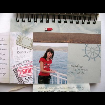 ФП штамп "Счастливый билет"