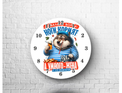 Часы #1 на 23 февраля