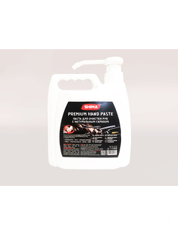 SHIMA PREMIUM "HAND PASTE"