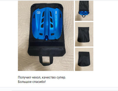 Чехол под разборную снеговую лавинную лопату