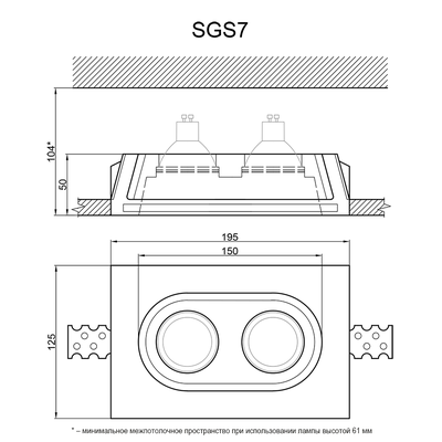 Гипсовый светильник SGS7