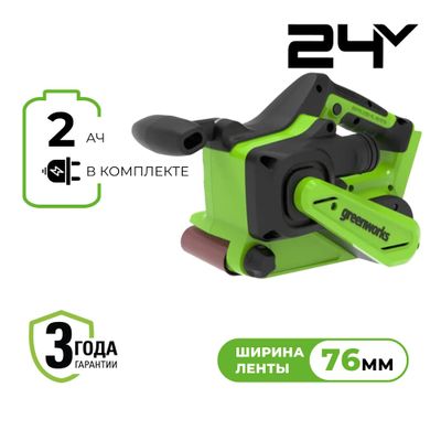 шлифовальная машина Greenworks G24BS, АКБ 2 Ач, ЗУ