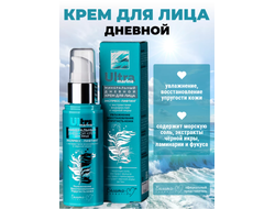 Белита-М ULTRA MARINE Крем дневной для лица Экспресс-ЛИФТИНГ с экстрактом водорослейчерной икры 50г