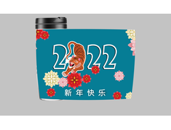 Термокружка год Тигра №3