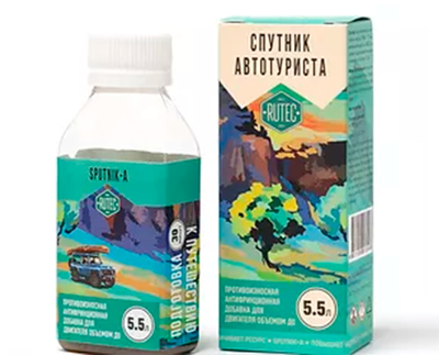 СПУТНИК АВТОТУРИСТА для двигателей объемом до 5,5л