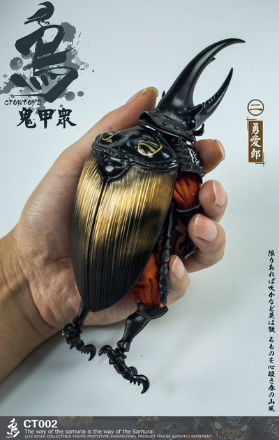 Жук-самурай с топором - Коллекционная ФИГУРКА 1/12 scale Samurai Beetle Brave Airo (CT002) - CROWTOYS