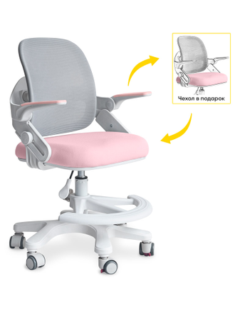 кресло ErgoKids Dumbo Air