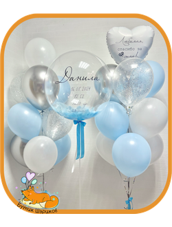 Баблс, 19 шариков и сердце