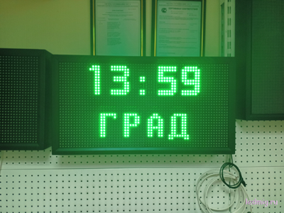 Табло погодных условий 370*690мм (зеленое свечение)