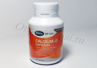 Купить тайские капсулы Calcium D (60 капсул), узнать отзывы, инструкция по применению