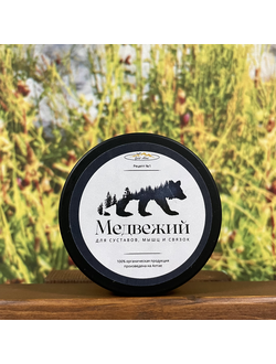 Мазь для Суставов с жиром 100 г.