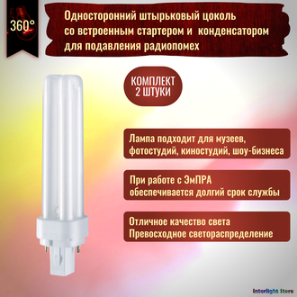 Osram Dulux D 26w 840 G24d-3