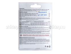 Жиклеры форсунки для плит GEFEST (ГЕФЕСТ)