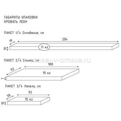 Кровать Леон-ЗГ