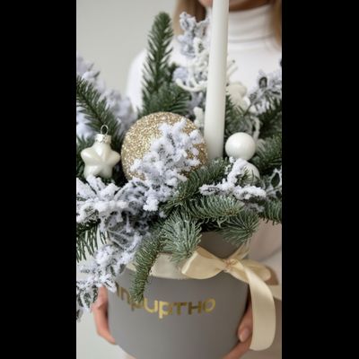 Новогодняя композиция № 1190