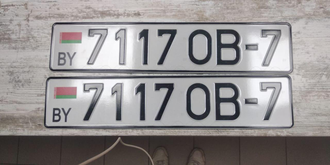 Бельгийские автомобильные номера