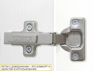 Шкаф четырехдверный Николь 901 312