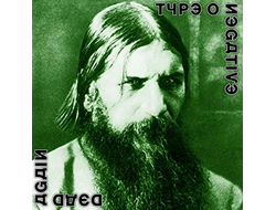 Type O Negative - Dead Again CD