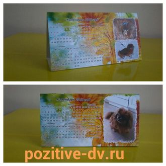 Календарь домик