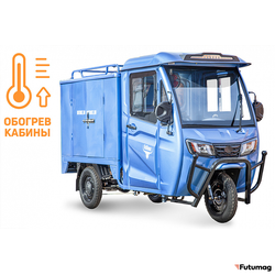 Грузовой электротрицикл Rutrike КАРГО Кабина Дуал обогрев 1500 60V1000W синий