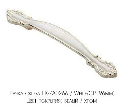 Тумба ТВ Версаль (1,20)