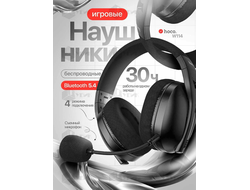HOCO W114 BLACK (Наушники)