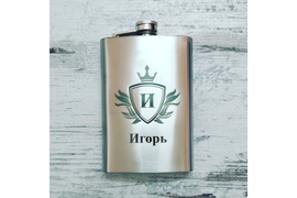 Гравировка на фляжке