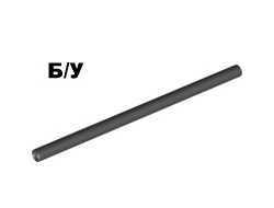 ! Б/У - Hose, Rigid 3mm D.  7L / 5.6cm, Black (75c07 / 6039885) - Б/У