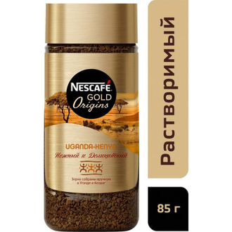 Кофе растворимый Nescafe Gold Origins Uganda-Kenya 85 г