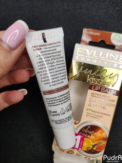 Eveline-balzam-dlya-gub-juicy-kisses-kokos-kakao