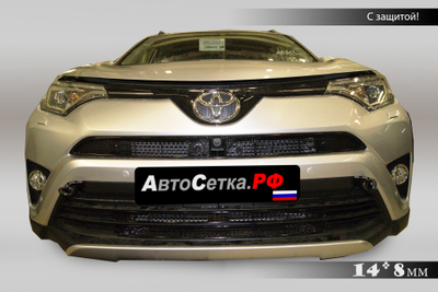 Premium защита радиатора для Toyota RAV-IV (2015-2020) из 3-х частей