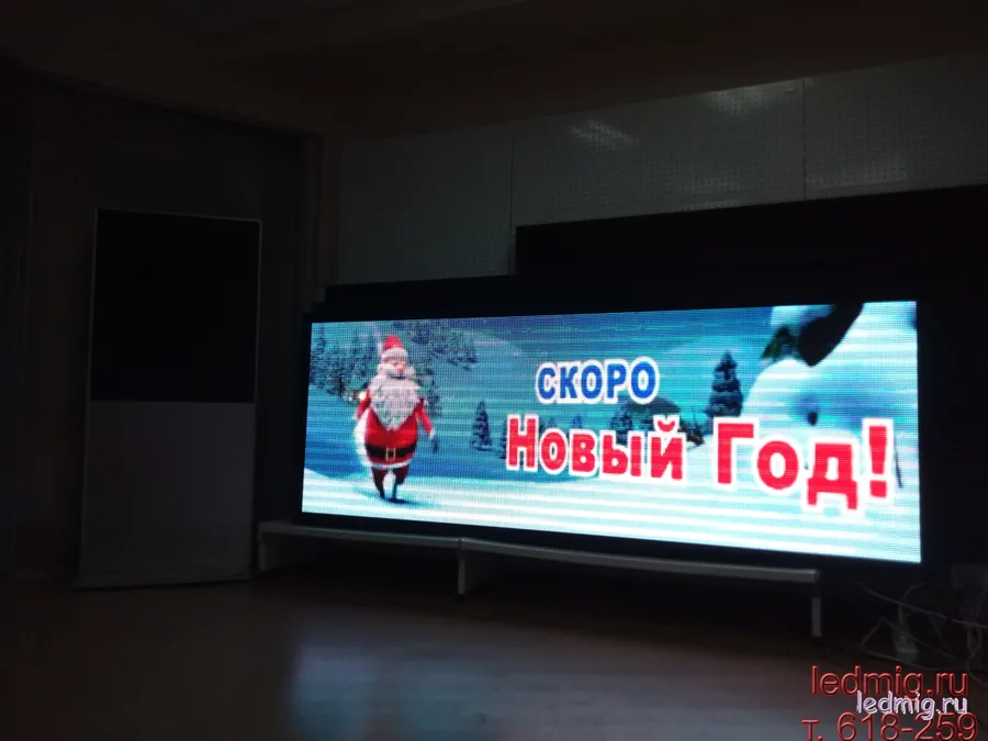 Светодиодный экран уличный с высоким разрешением . Расстояние между диодами Р-6,67