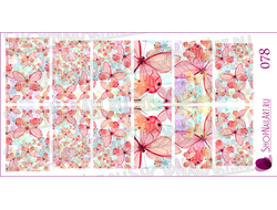 Слайдер-дизайн 078