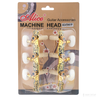 Alice AO-020HV1P 3