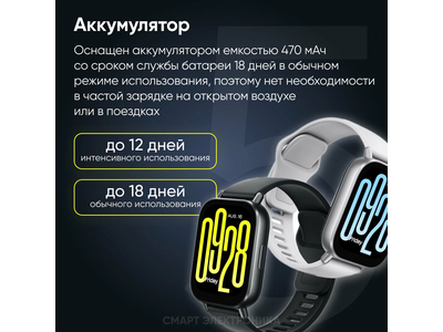 Xiaomi Redmi Watch 5 Active Серебристый