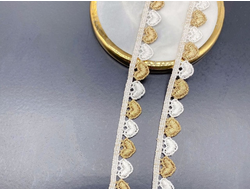 КРУЖЕВНАЯ ЛЕНТА, 1.3 СМ. АРТ. К-00010, 1 МЕТР. ЦВЕТ: Белый/золотистый