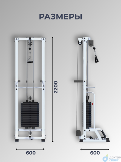 "Тонус" 60/80/100 кг (опция: с турником)