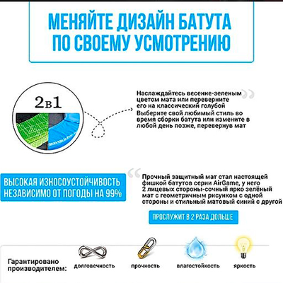 Батут Hasttings Air Game (3,66 м)